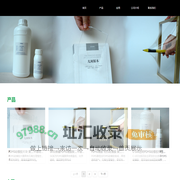 PDMS硅橡胶-PDMS薄膜-聚二甲基硅氧烷-杭州微思创科技有限公司