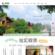 军事夏令营_团建拓展_毕业季亲子游_西山会议场地-苏州太湖牛仔村