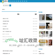 当务之急网