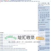 嘉兴地图,嘉兴旅游百科,嘉兴市地图,嘉兴地图,嘉兴卫星地图