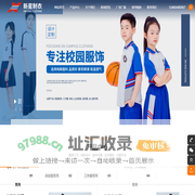 河南新星制衣有限公司
