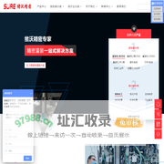 全自动灌装机_化工灌装机_液体灌装生产线_称重灌装机_在线检重机_自动配系统_苏州绪沃精密科技有限公司