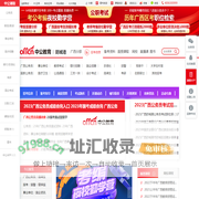 2024广西防城港公务员考试_防城港事业单位招聘_防城港公职考试信息_防城港中公教育网