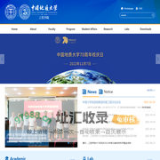 School of Engineering, China University of Geosciences