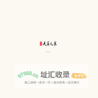 大家之家古典家具官网_林庆财_海南黄花梨家具品牌_仙游艺术红木家具
