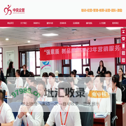 兰州中奕企业管理咨询，阿米巴培训，股权激励，战略规划，财税筹划，用工风险，拓展训练，人力资源，团队建设，在线培训