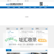 石家庄鲲翔达|1 3-二甲基脲|1 3-二甲基-6-氨基脲嘧啶|甲基脲|乙二醇二甲酸酯