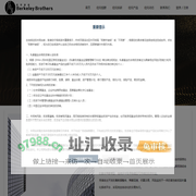 伯兄投资