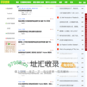 茯茶素网