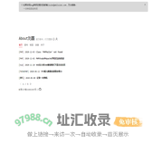 刘磊 - 读万卷书，行万里路