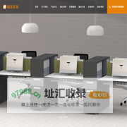 合肥耀富家具有限公司