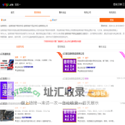 宜昌到南宁物流专线-宜昌到南宁货运专线-宜昌物流公司-就发物流网