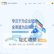 东讯官方网站