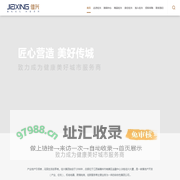 江西佳兴集团