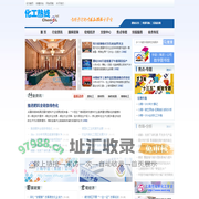 化工热线_专注于行业情报数据服务平台_www.chemol.com.cn