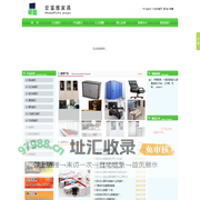 深圳办公家具厂-定制公寓酒店家具-深圳办公屏风卡座-深圳公寓快捷酒店家具