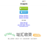 手机福步网-中国最大的外贸在线交流网