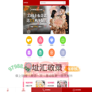 杭州鲜花网_杭州订花_杭州鲜花速递_杭州鲜花预定/预订-爱花居