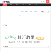 最新NFT动态与数字货币报价 | 深入市场分析与投资前景 - offsnews
