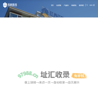 江西药联医药有限公司
