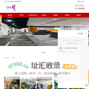 上海办公家具公司_办公家具价格|报价|品牌_嘉定|南翔办公家具定制厂家