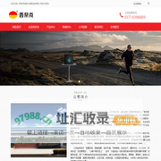 西奈克消防车辆制造有限公司-西奈克消防车辆制造有限公司