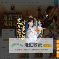 4366游戏-网页游戏_游戏平台_好玩的页游-4366游戏官网
