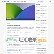康明口腔网-kungming888.com