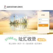 教育教学监测与保障软件
