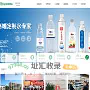 宜昌绿源饮品科技股份有限公司--绿源集团,宜昌定制水,宜昌直饮水,宜昌净水