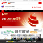 三合一矫直送料机_NC伺服送料机_冲床机械手三次元 - 【天津汉达精密机械设备有限公司】