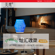 美鹰热水器价格,美鹰热水炉代理,美鹰燃气锅炉,美鹰商用热水器-美鹰官网