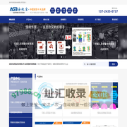 深圳市安视宝科技有限公司_情绪识别,表情识别,情感识别