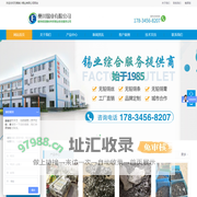 锡回收,锡渣回收.废锡条回收,废锡块回收,废锡膏回收-樊川锡业