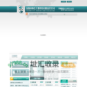 抚顺市恒信土地评估有限责任公司