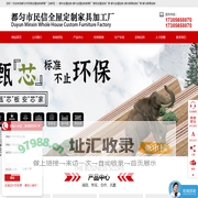 都匀市民信全屋定制家具厂【官网】-贵州全屋定制 都匀全屋定制家具厂,贵阳全屋定制厂家 都匀全屋定制,贵州家具定制厂家 都匀家具定制