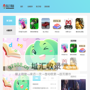 苍云下载站-给用户提供多元化的下载资源！