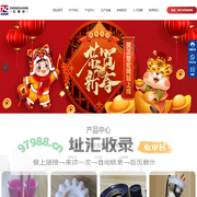 大连正宏塑胶科技有限公司_注塑_模具、注塑一站式服务