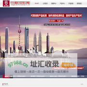 成都西卡消防科技有限公司