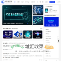 软盟智能资讯站_数字经济新趋势洞察者，聚焦AI、互联网+、新商业模式，捕捉创业风口！