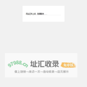 保定半岛汽车内饰材料有限公司