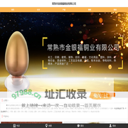 铜金粉厂家_青红光金粉_铜金粉价格-常熟市金银福铜业有限公司