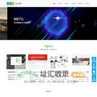 北京盛达物联科技有限公司-北京盛达物联科技有限公司
