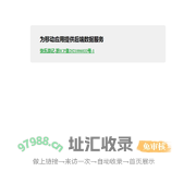 快乐游记