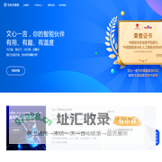 文心大模型-产业级知识增强大模型