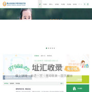 佛山市南海区中附外国语学校
