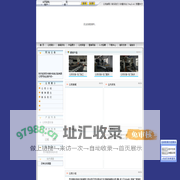 苏州龙门铣床_龙门磨床_ 龙门加工中心对外加工 _光板_ 精板加工 -苏州枫叶机电设备有限公司