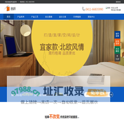 金跃全屋定制-比传统卖场优惠40%