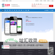 手机浏览_二手设备网