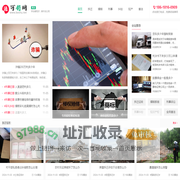 可舒网-学法律知识，做守法公民
